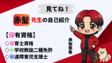 先生