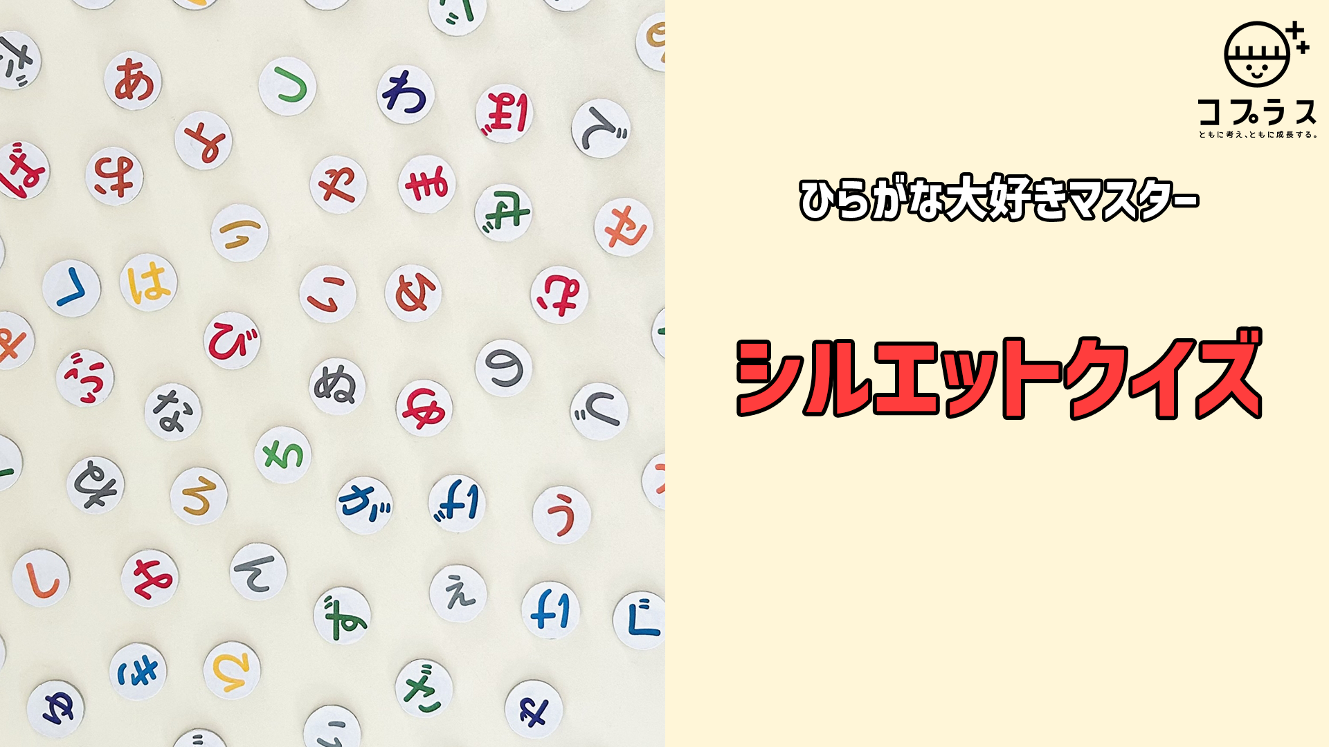 サムネイル